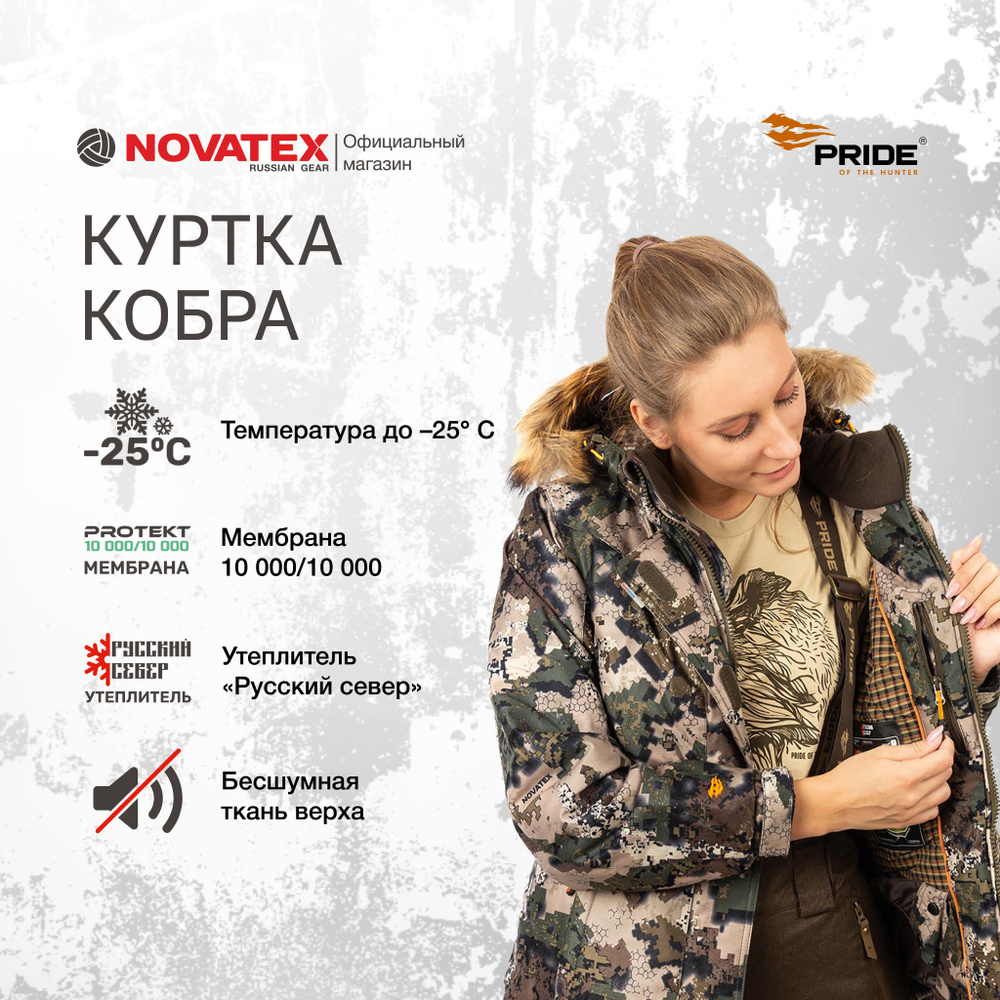 Куртка PRIDE #1