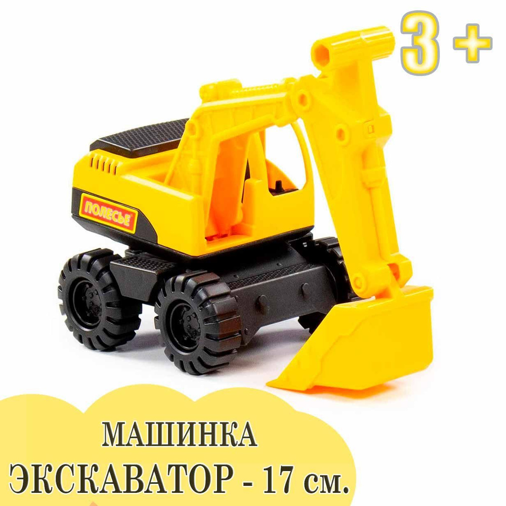 Экскаваторы