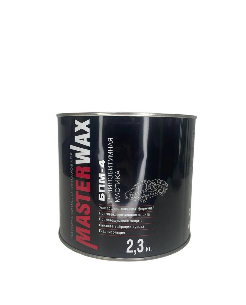 Резинобитумная мастика MASTERWAX БПМ-4 ж/б 2.3 кг. - купить в интернет ...