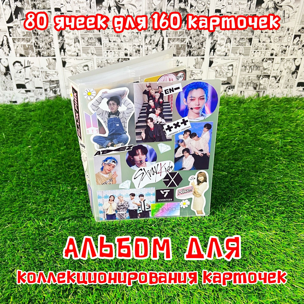 Биндер (альбом) фото Instax mini и карточек kpop, genshin impact, аниме, игр  на 160 карточек. - купить с доставкой по выгодным ценам в интернет-магазине  OZON (1017553787)