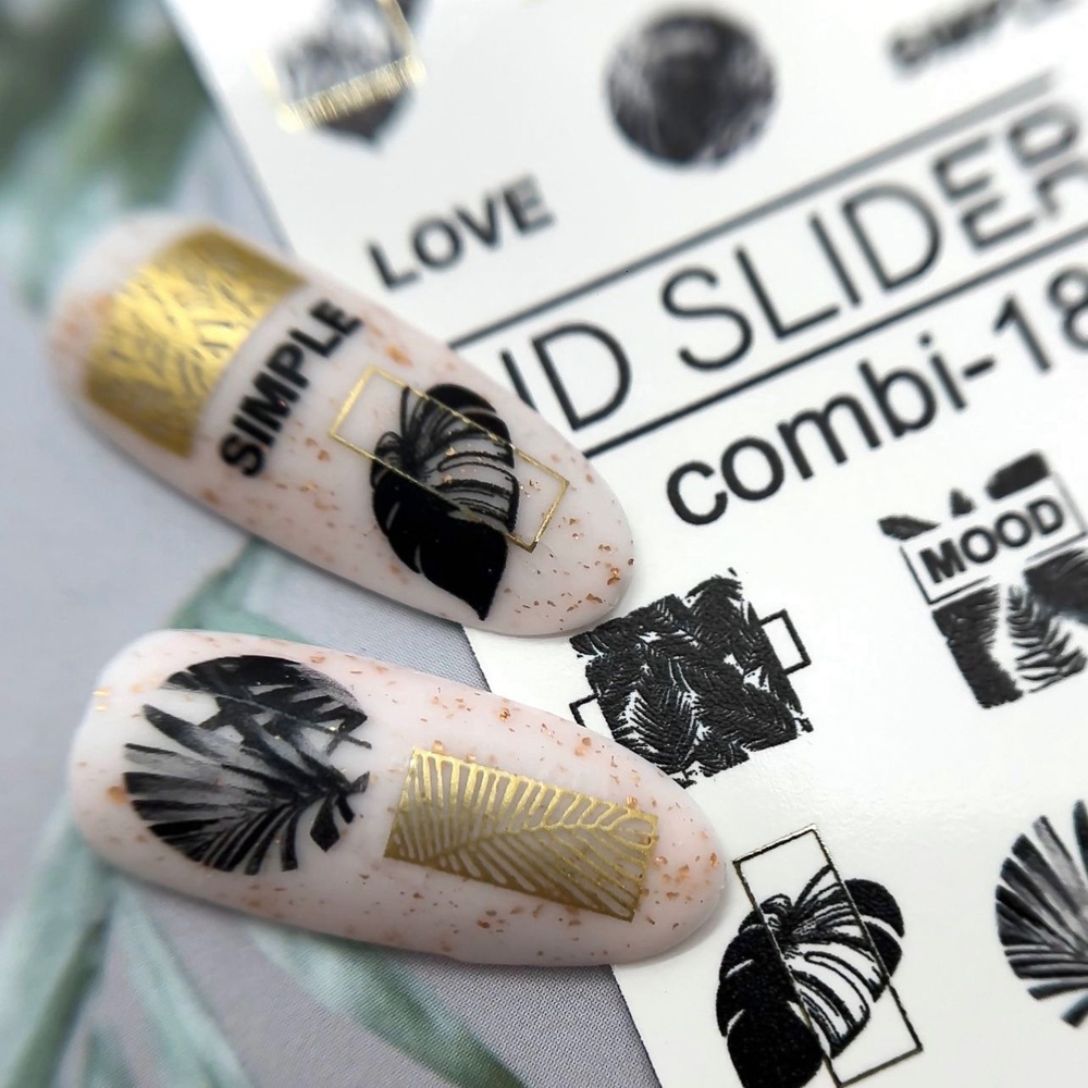 Слайдеры SM - Слайдеры для ногтей: купить, цена в интернет-магазине ⭐Beauty Prof⭐
