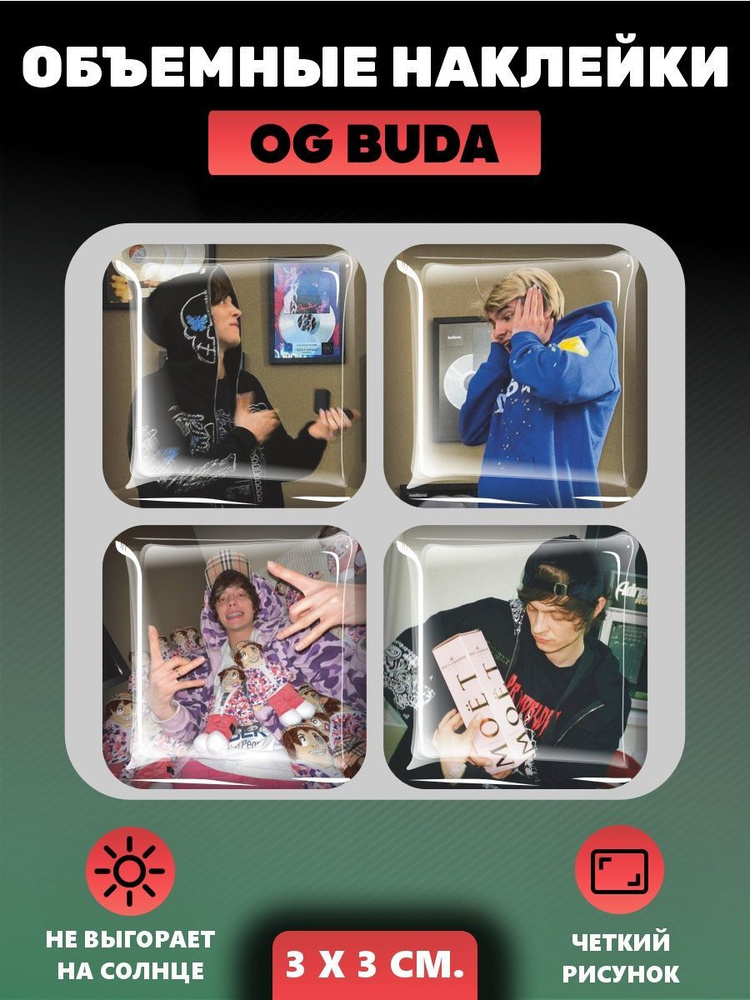 3d    Og Buda OKSTICKERS 154189897   270    - Wildberries