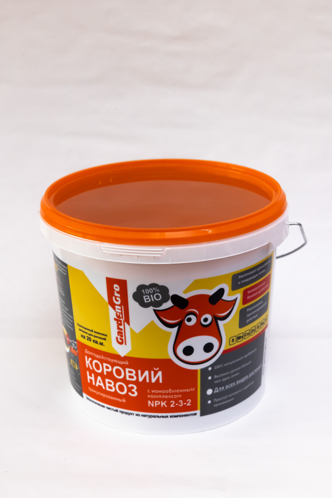 Коровий навоз гранулированный GardenGro, 5 л. - купить с доставкой по ...