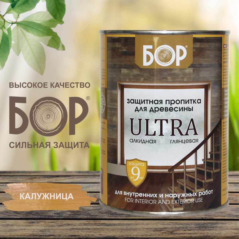 БОР Пропитка 1 л #1