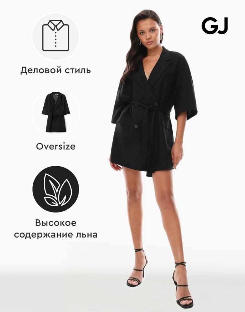 Пиджак Gloria Jeans - купить с доставкой по выгодным ценам в интернет ...