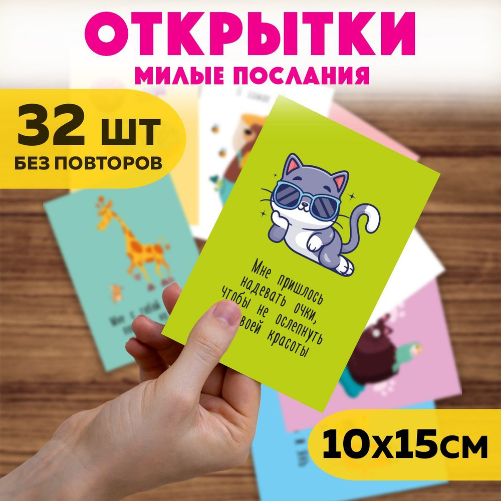 Как поздравить с Новым годом родных, близких, коллег, друзей: что написать в открытке