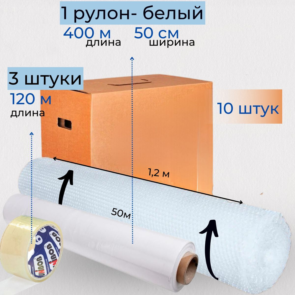 Коробка для хранения Дома Светло, 60 х 80 х 120 - купить по выгодной цене в  интернет-магазине OZON (1037039023)