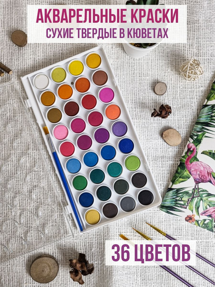 Краски для рисования, Lakarti, сухие, 36 цветов купить на OZON по ...