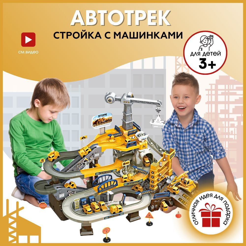 Favorite toys best sale