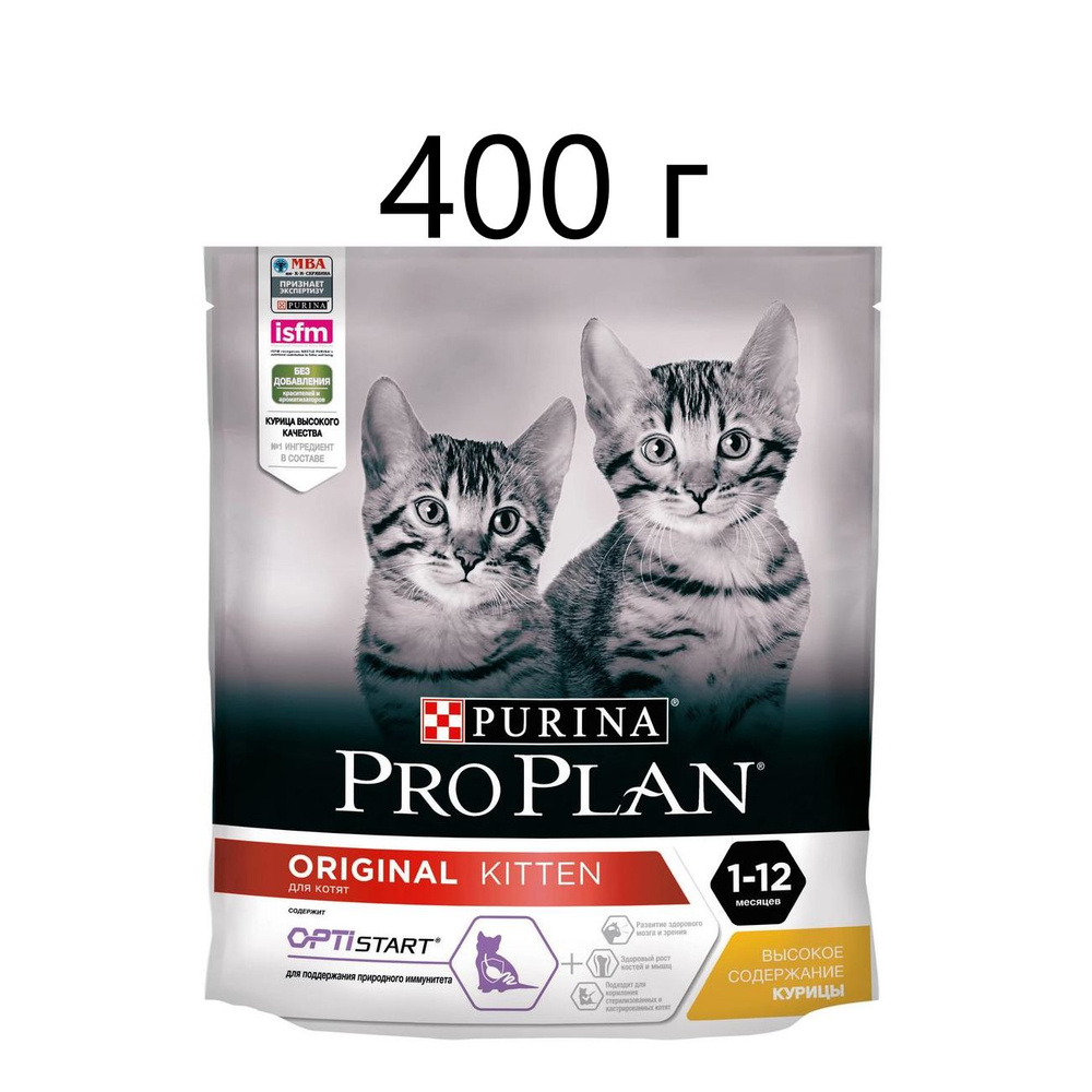 Сухой корм для котят Purina Pro Plan ORIGINAL KITTEN OPTISTART, с высоким содержанием курицы, 400 г  #1