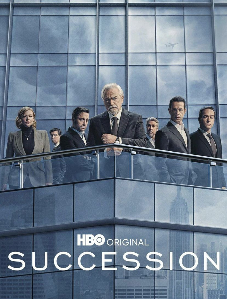 Постер Сериал Наследники (Succession) (30х40 см) #1