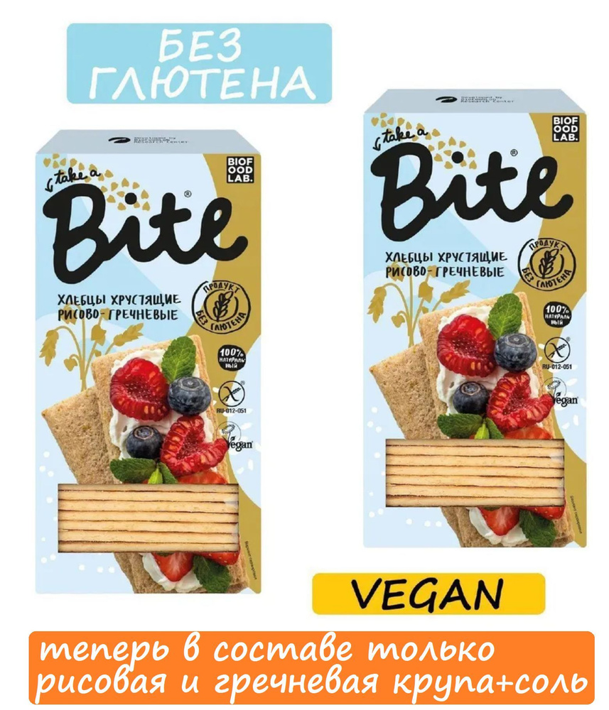 Рисово-гречневые хлебцы Bite 2 шт. х 150г/ без глютена и сахара/ #пп  #1