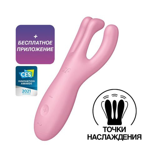 Satisfyer Вибратор, цвет: розовый, 14 см #1