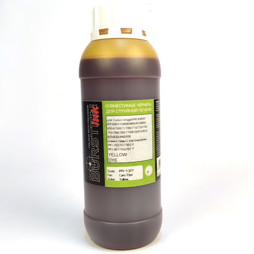 Желтые чернила для Canon imagePROGRAF iPF605, iPF710, iPF750, iPF760, iPF765, iPF510, iPF670, iPF770, #1