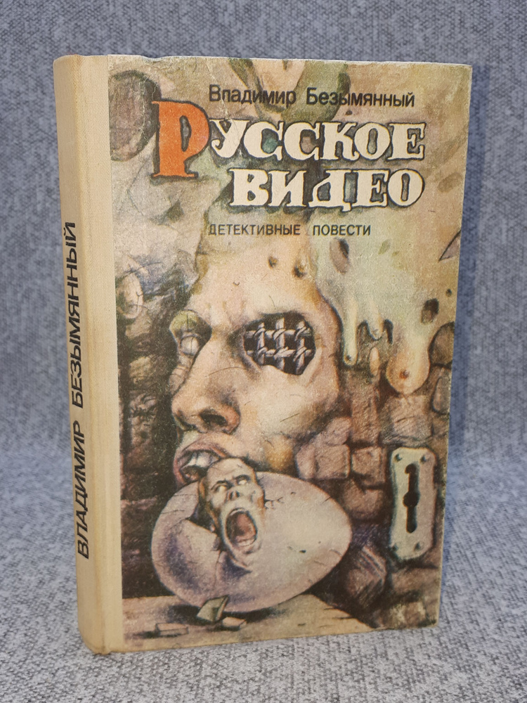 Домашнее любительское - 3000 отборных видео