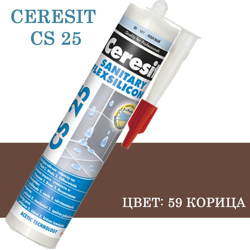 Герметик санитарный силиконовый Ceresit CS25 280мл, для кухни, для ванной корица (59)  #1