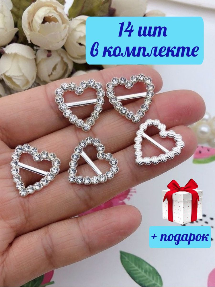 Пряжки кабошоны серединки для бантиков и рукоделия - купить с доставкой ...