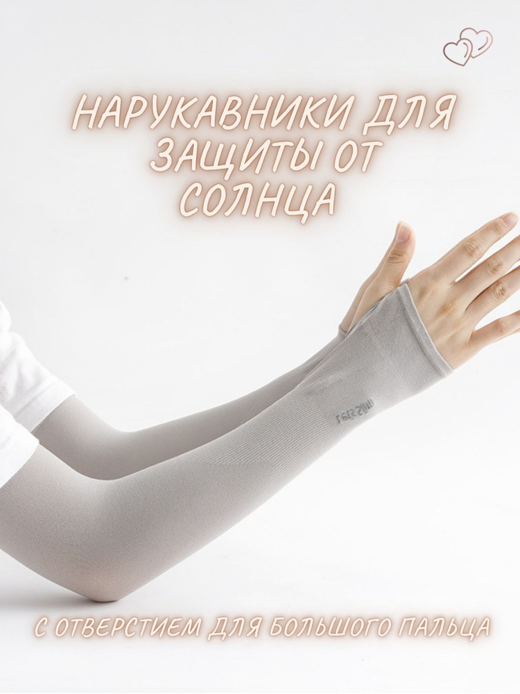 Митенки Jewelry for you, 1 пара #1
