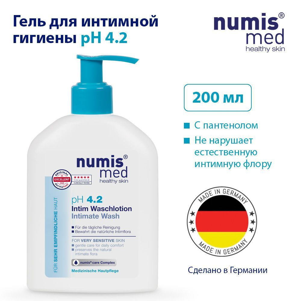 Гель для интимной гигиены Elfa Pharm Intimo+med Daily рН 4,5 200 мл