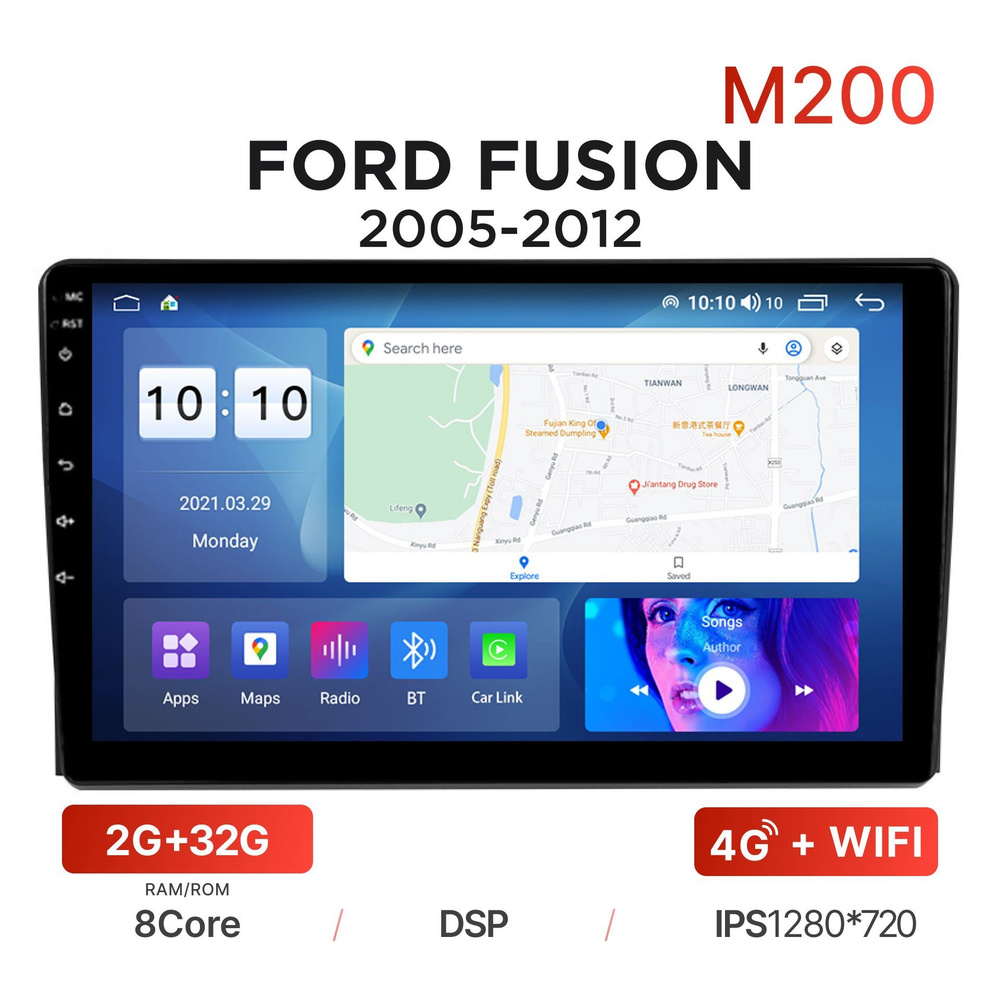 Магнитола Mekede M200 2/32 Гб Android для Ford Fusion (2005-2012) / Автомагнитола Андроид Форд Фьюжн #1