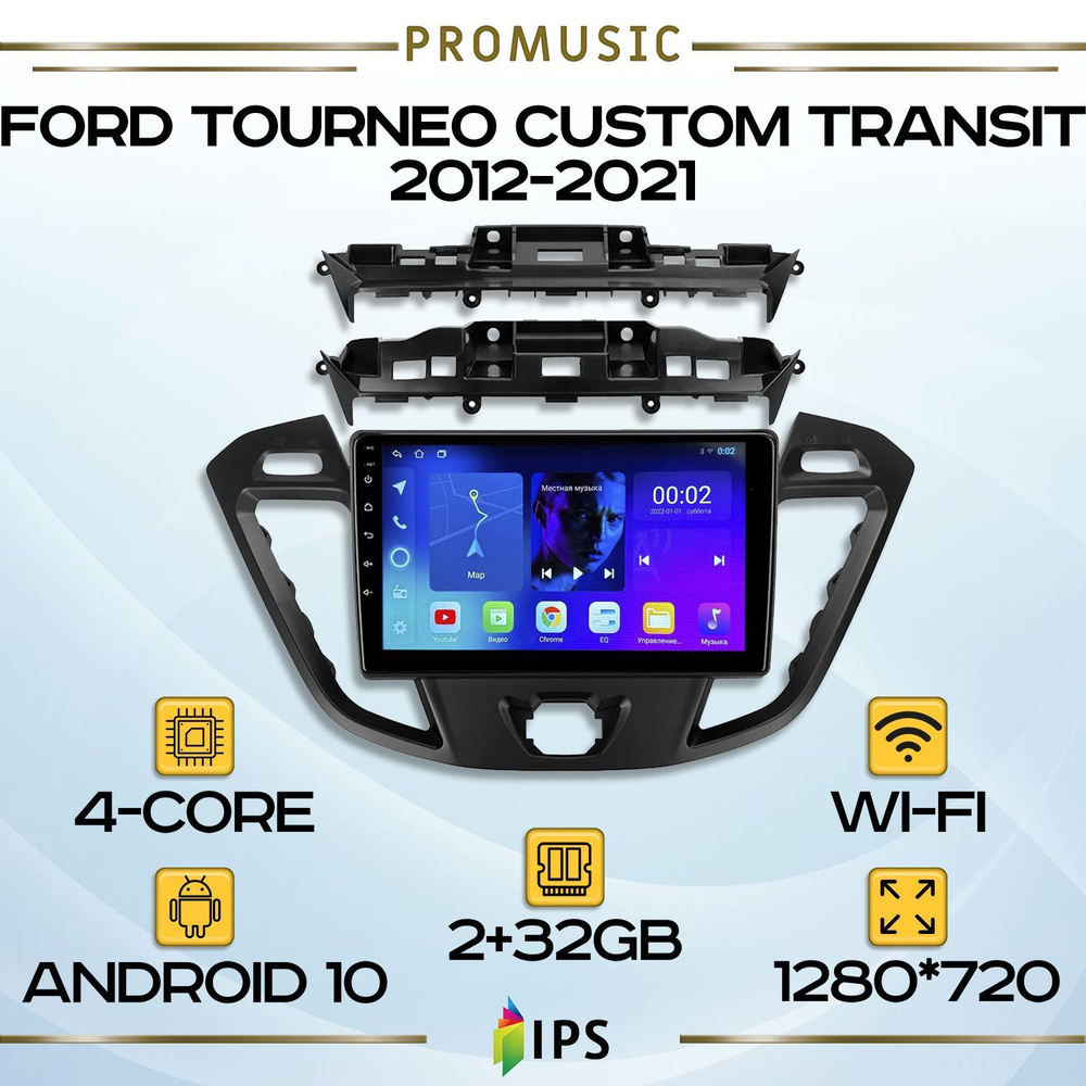   TS7 ProMusi Ford Transit Ford   232GB  Android 102din    -    - OZON     1076262987