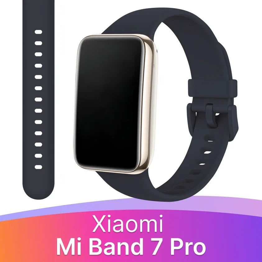 Силиконовый ремешок для фитнес браслета Xiaomi Mi Band 7 Pro ...