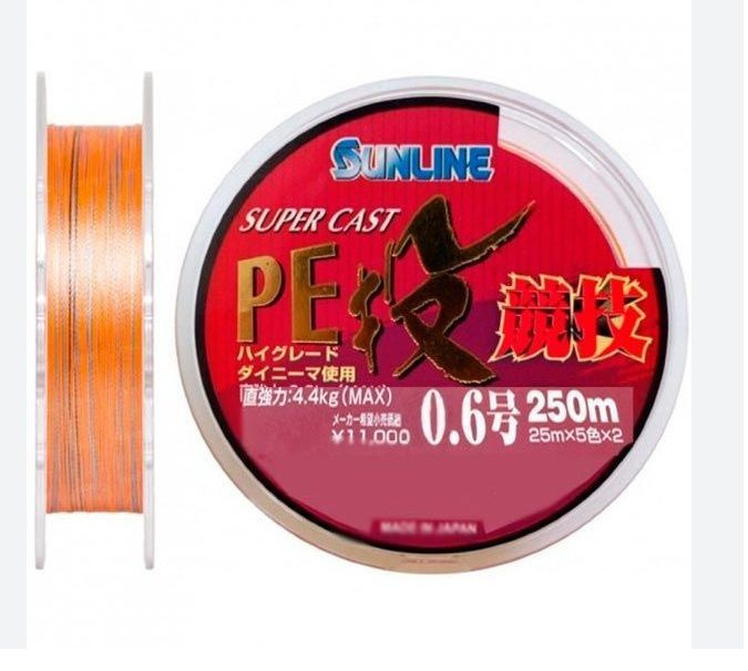 Шнур Sunline Super Cast PE Nage Kyogi 250m #0.6/4.4kg