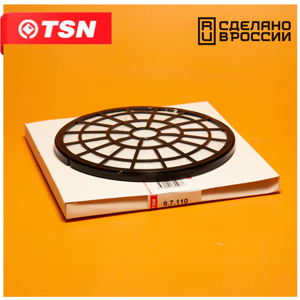 Тсн отзывы. TSN отзывы