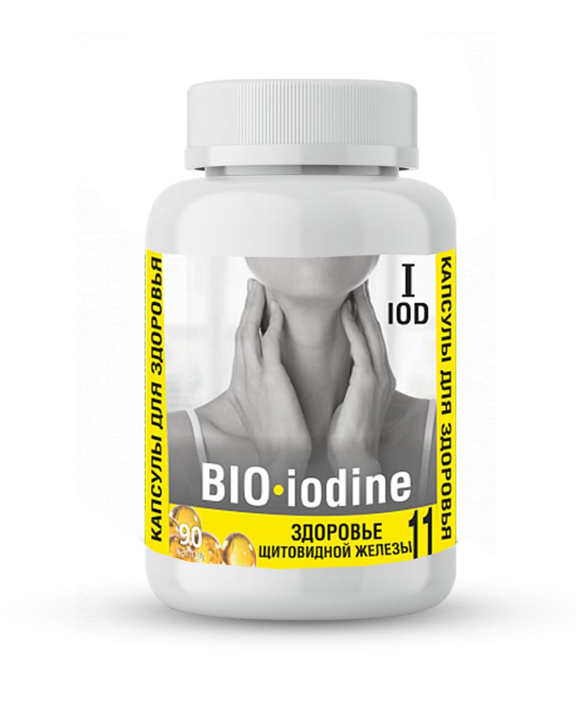 Капсулы здоровья для щитовидной железы BIO-iodine, Дом Кедра, 90 капсул -  купить с доставкой по выгодным ценам в интернет-магазине OZON (1090325903)