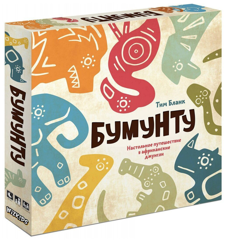 Игра настольная Бумунту #1