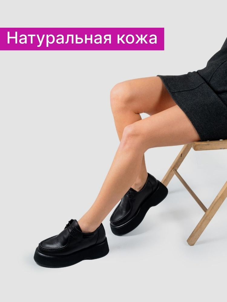 Ботинки Reversal #1