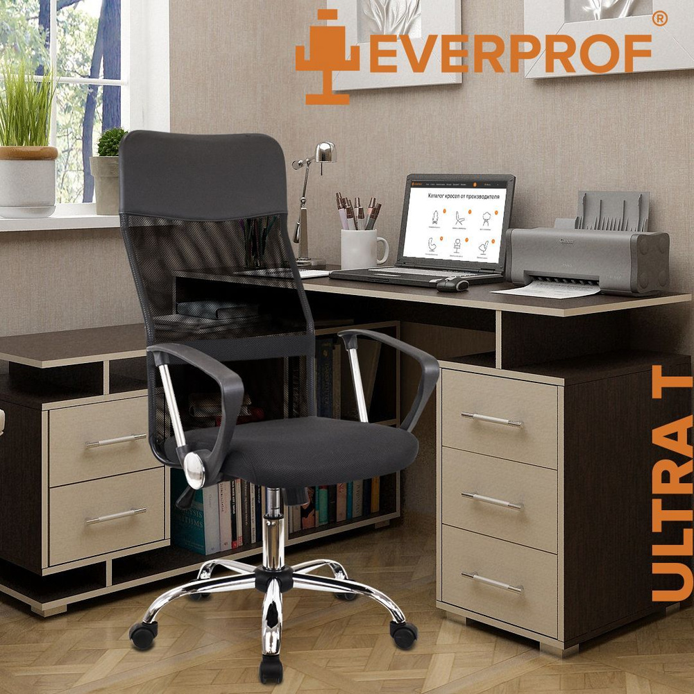Офисное кресло Everprof компьютерное кресло_EP-035-Mesh-Black_Everprof ...