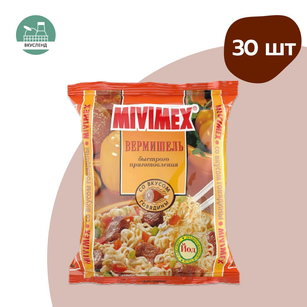 Лапша Mivimex (ассорти: курица, говядина) x 30шт