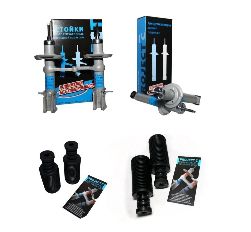 Комплект стоек передней и задней подвески для 1119 KALINA PROJECT C (в ...
