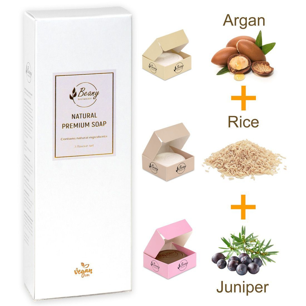 Beany / Подарочный набор мыло турецкое "Argan + Rice + Juniper" для ухода за кожей и бани - 3 шт. по #1