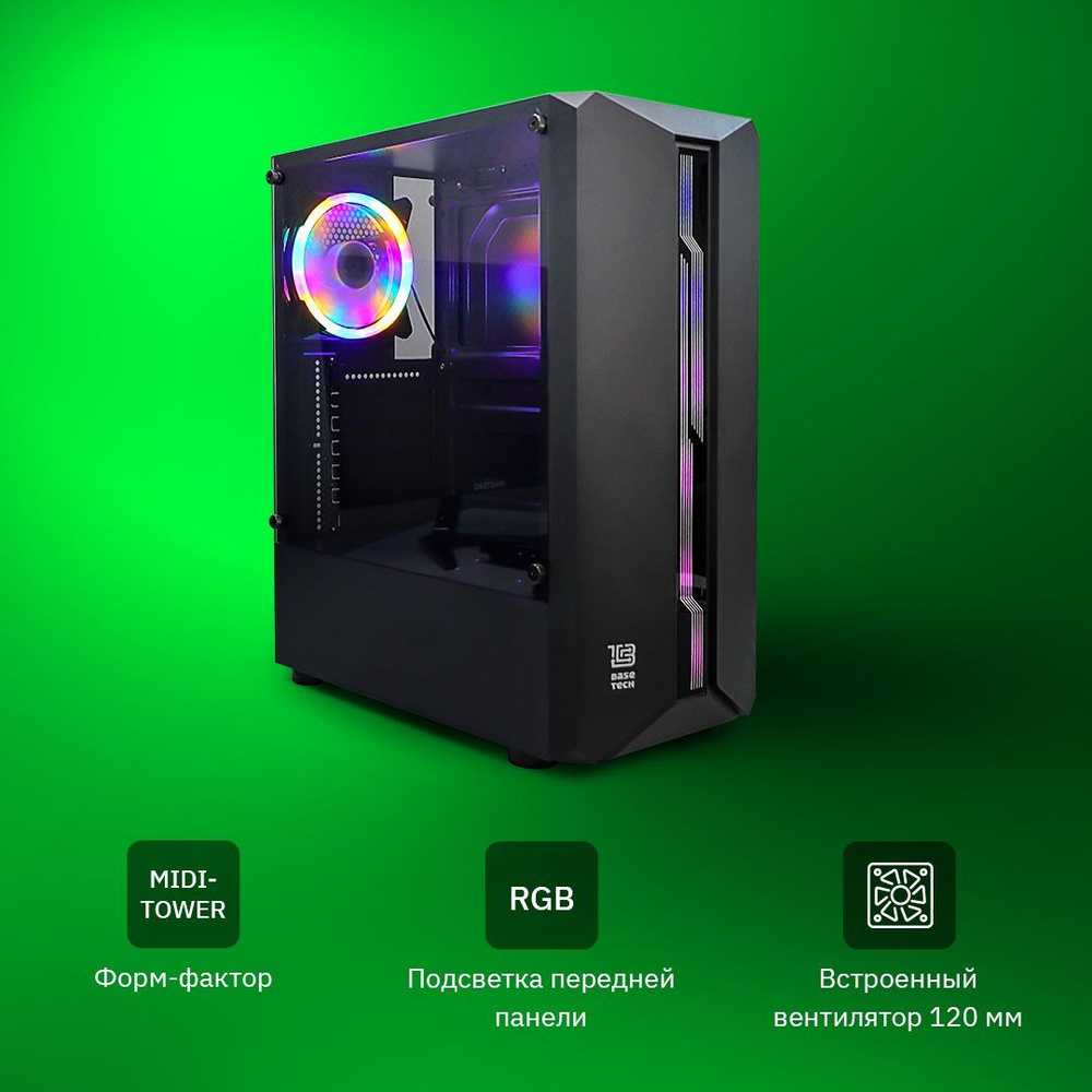 Корпус BaseTech со стеклянной стенкой GFX-02 ATX, Midi-Tower, Без БП черный  (BT-GFX-02-RGB) - купить с доставкой по выгодным ценам в интернет-магазине  OZON (902167232)