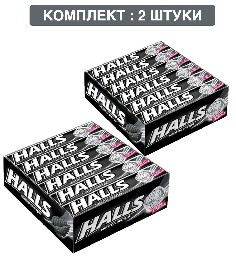 Halls Ментол Экстра (Черный) 2 упак по 12шт*33гр - купить с доставкой ...
