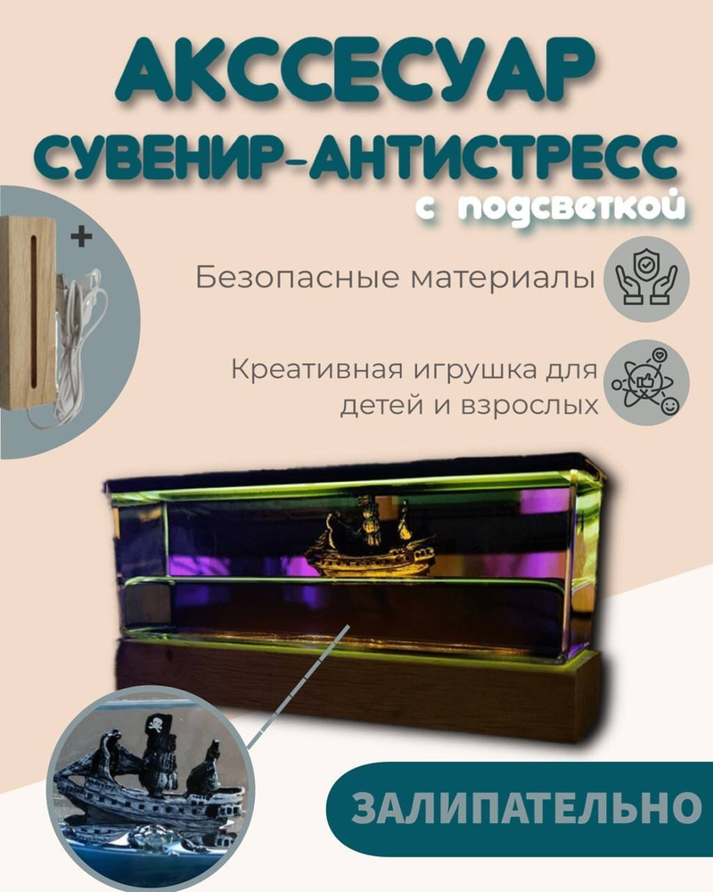 Колье Чёрная жемчужина, коллекция Ёлочная игрушка