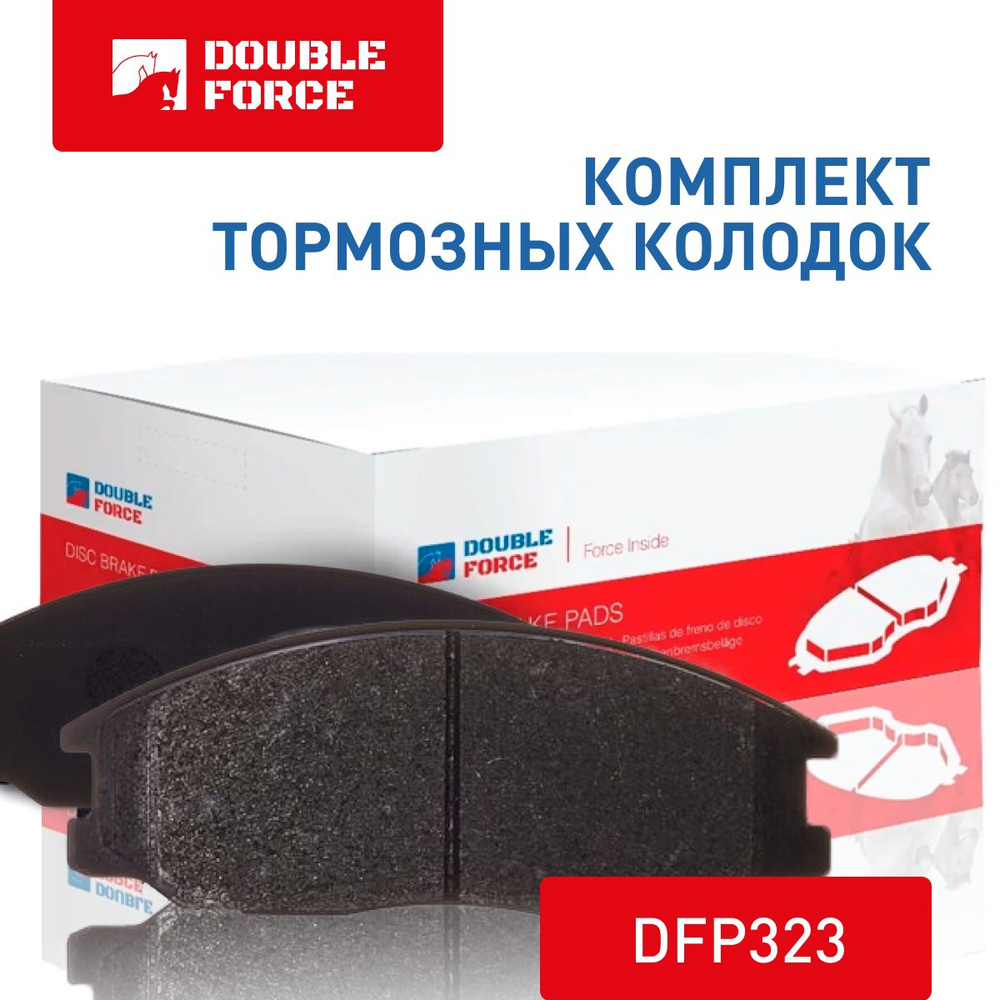 Колодки тормозные Double Force DFP323 Передние - купить по низким ценам в  интернет-магазине OZON (553750787)