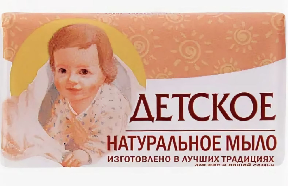 Нэфис Косметикс Твердое мыло - купить с доставкой по выгодным ценам в ...