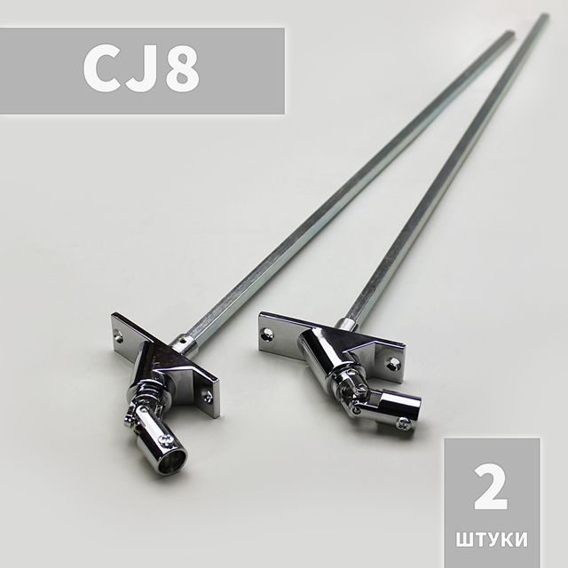CJ8 кардан Алютех для рольставни, жалюзи, ворот (2 шт.) #1