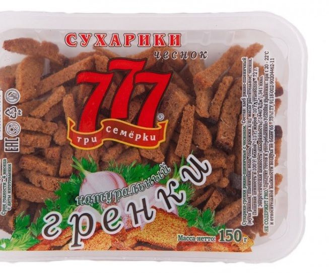 Сухарики Гренки 777 (Три Семёрки) со вкусом чеснока 150г* 12 шт  #1