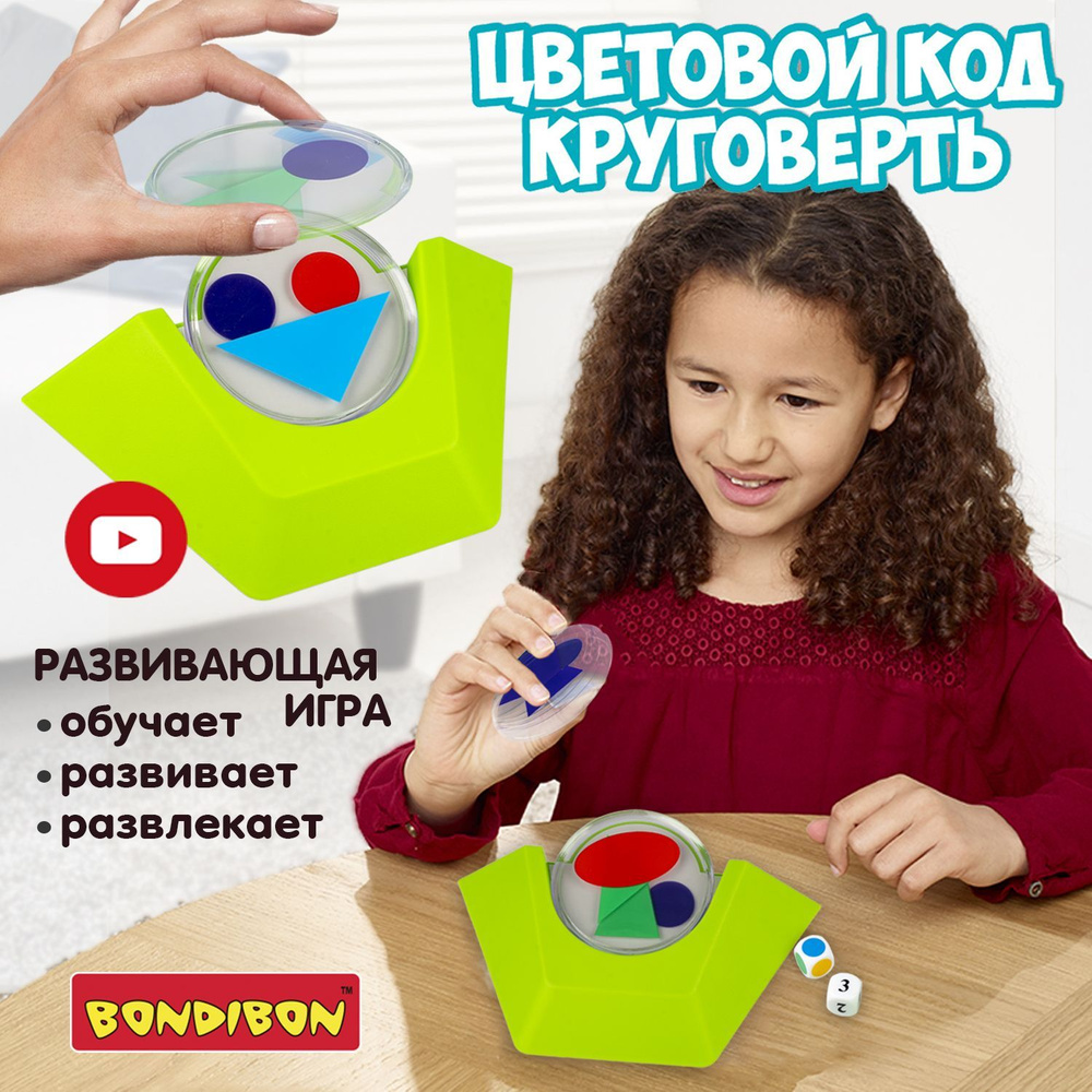 Развивающая настольная игра головоломка для детей БондиЛогика Bondibon 