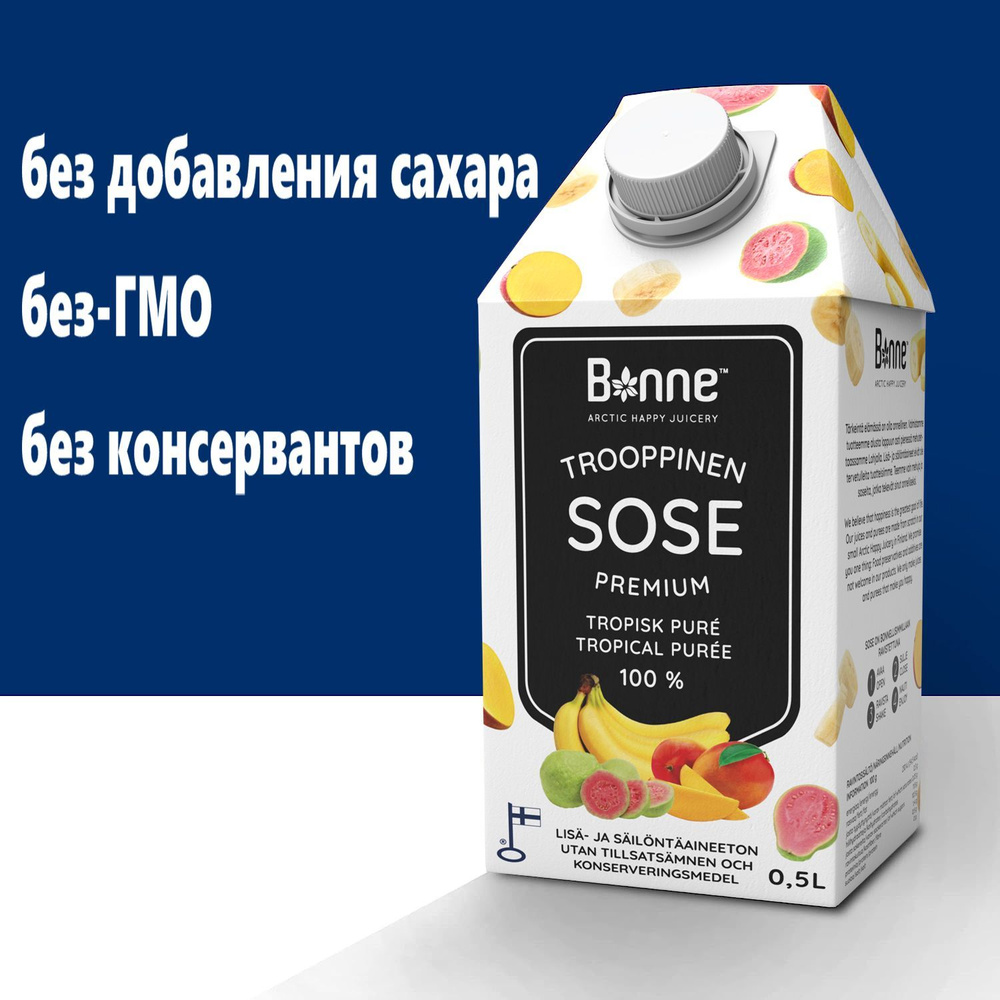 Фруктовое, Тропическое пюре Bonne Premium 500 мл. (0,5 л), без сахара, гмо, консервантов, правильное #1