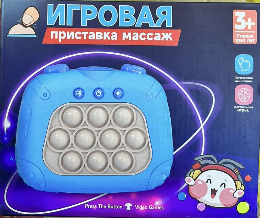 Электронный поп ит, поп ит приставка, 4 режима - купить с доставкой по ...