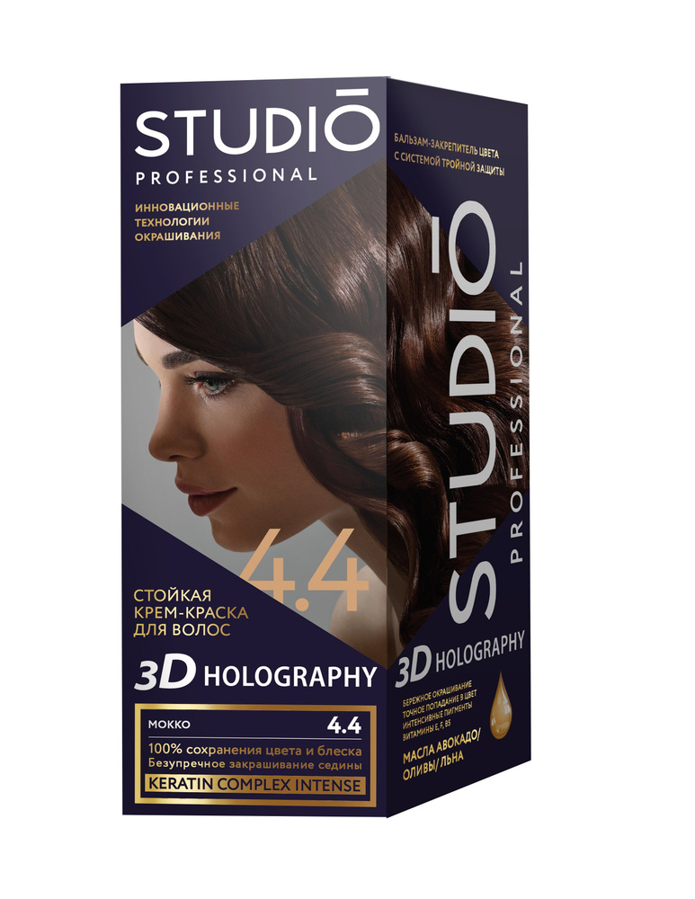 Studio Professional Essem Hair Краска для волос - купить с доставкой по ...