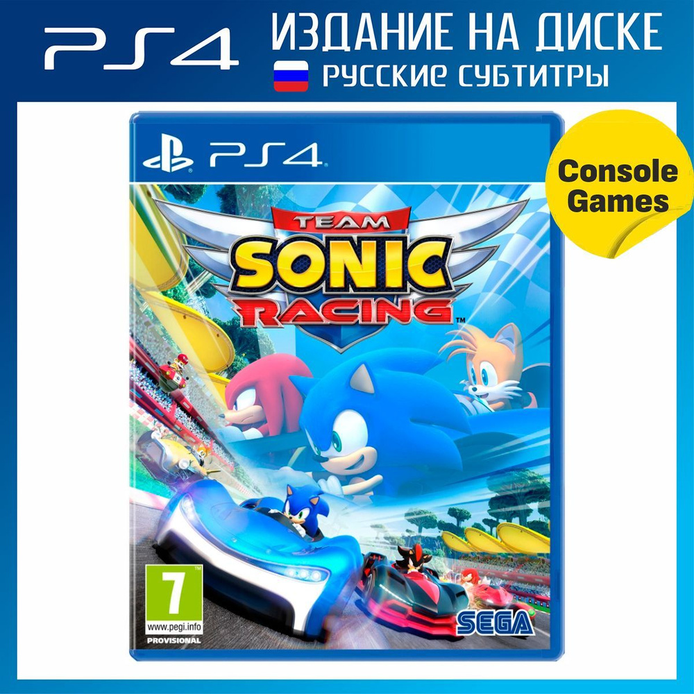 Игра Team Sonic Racing (PlayStation 4, Русские субтитры) купить по низкой  цене с доставкой в интернет-магазине OZON (1237683218)