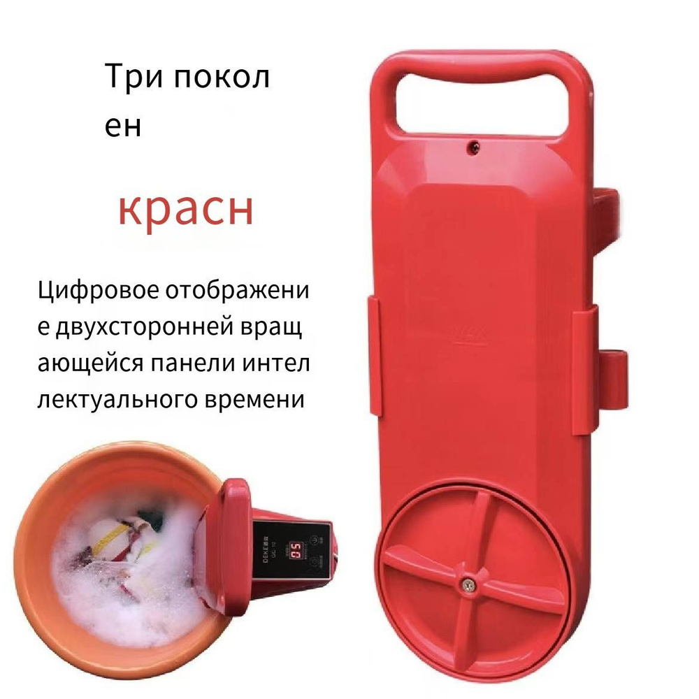 Портативная мини-стиральная машина Подвесное ведро Скруббер Маленькая ...