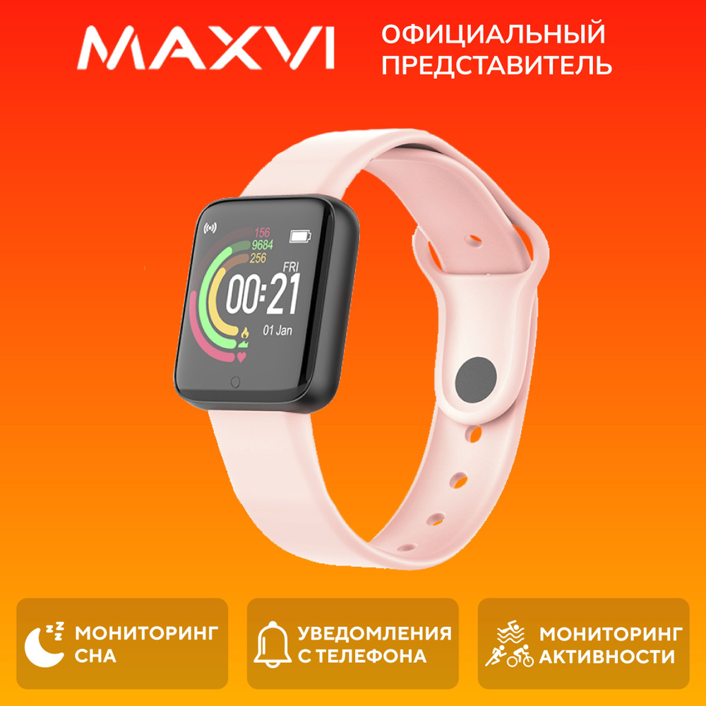 Купить смарт-часы Maxvi SW-01, экран 1.44