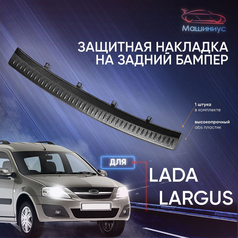 Защита бампера Ларгус Cross передняя (d-51мм) (нержавейка)